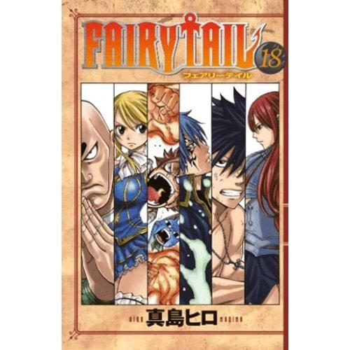 Fairy Tail 18. Cilt - Hiro Maşima - Gerekli Şeyler Yayıncılık